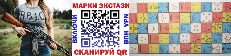 Наркотические марки 1,5мг  Ахтубинск 