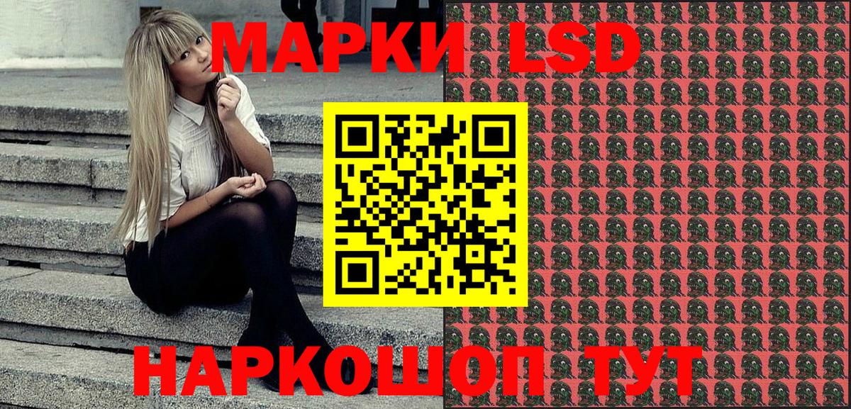 Марки NBOMe 1,5мг  Вход с VPN  Марки N-bome  Ахтубинск  Марки NBOMe 1,5мг 