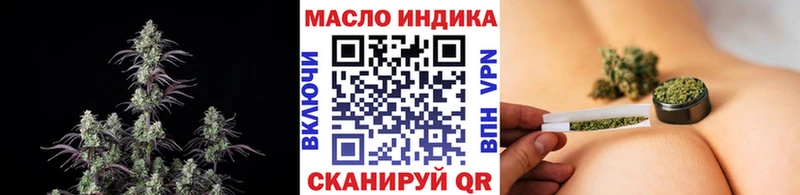 ТГК концентрат Ахтубинск