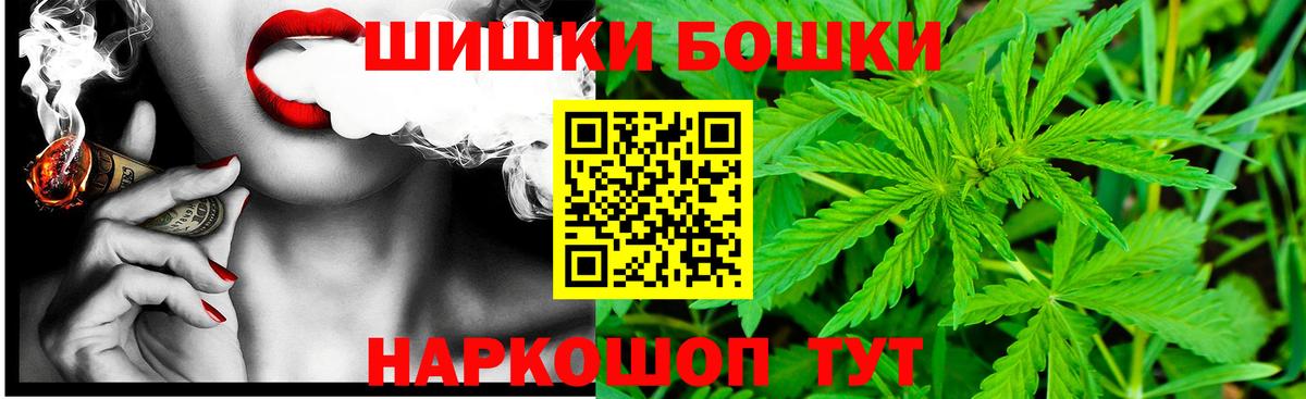 Конопля планчик  Конопля Ganja  Бошки марихуана планчик  Вход с VPN  Ахтубинск 